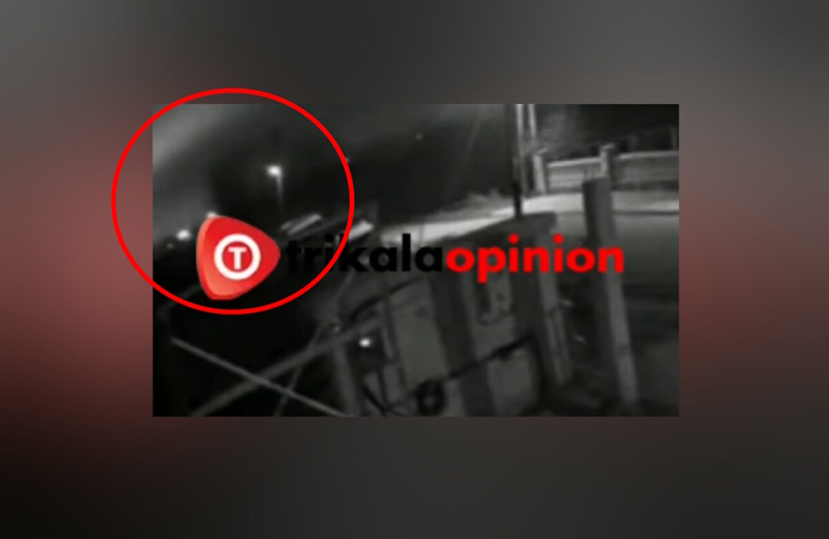 Τρίκαλα: Η στιγμή της φονικής έκρηξης στο εργοστάσιο «Βιολάντα» που έκανε τη νύχτα μέρα