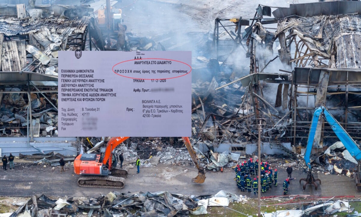 Βιολάντα: Η απόφαση της Περιφέρειας για τις δεξαμενές προπανίου του εργοστασίου και έγγραφα για το αδήλωτο υπόγειο