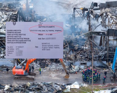 Βιολάντα: Η απόφαση της Περιφέρειας για τις δεξαμενές προπανίου του εργοστασίου και έγγραφα για το αδήλωτο υπόγειο