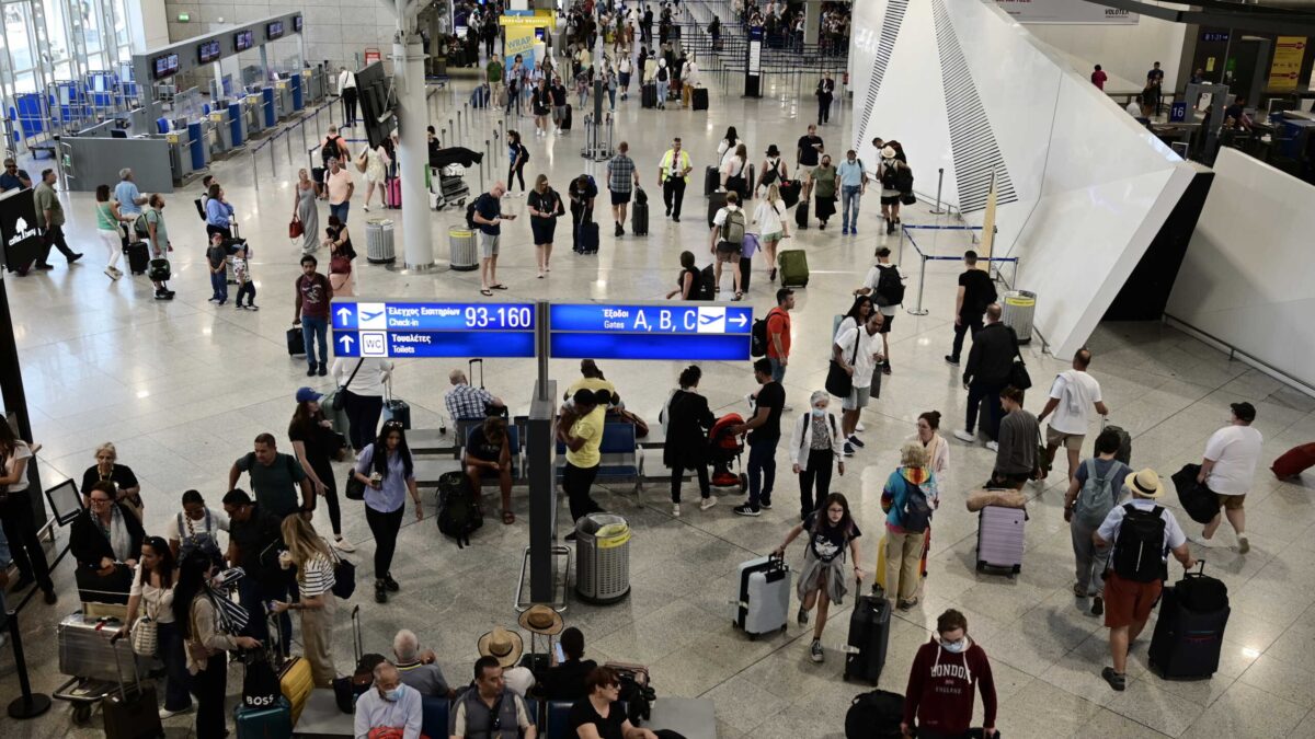 Αεροδρόμιο