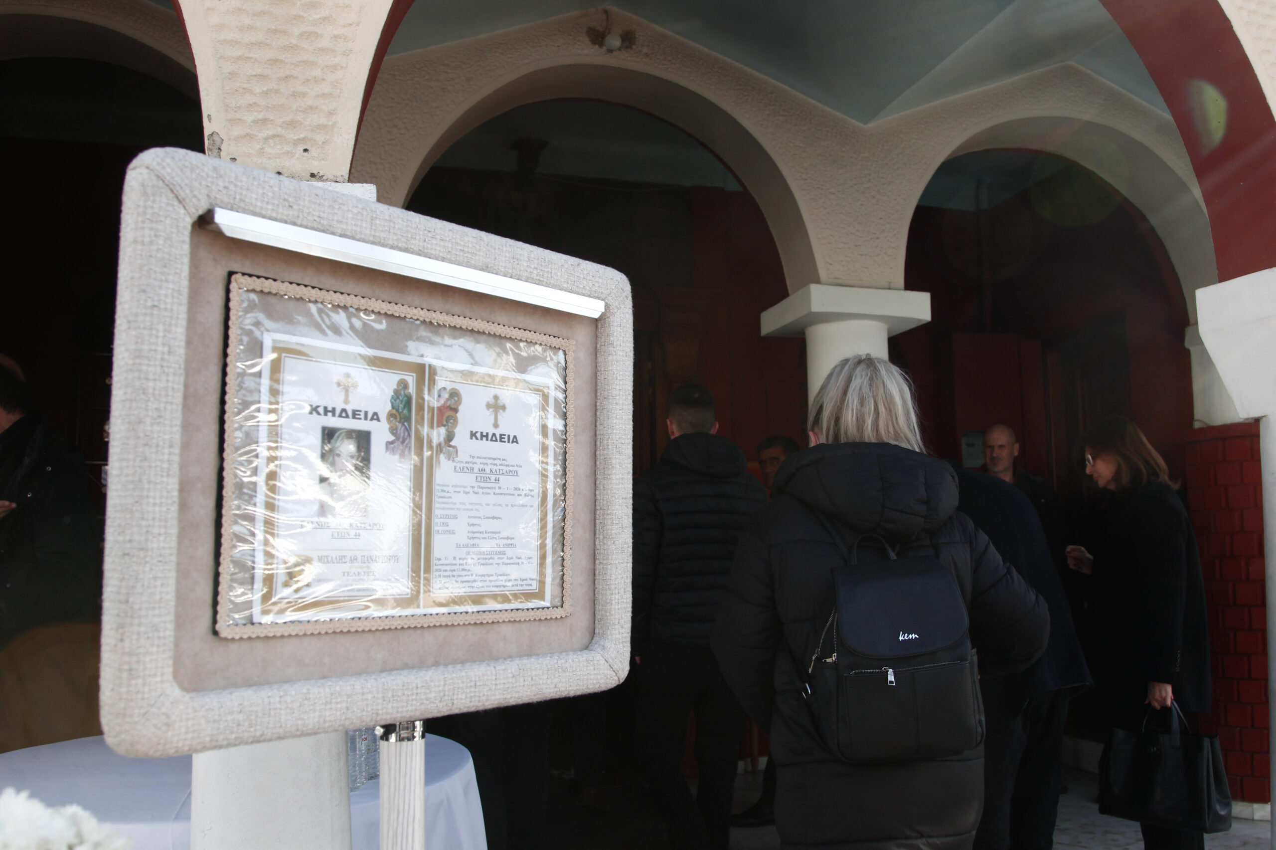 Τελευταίο αντίο στην 45χρονη Έλενα που σκοτώθηκε από τη μεγάλη έκρηξη στη Βιολάντα