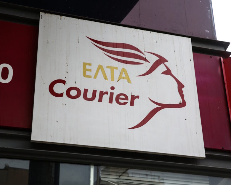 ΕΛΤΑ Courier