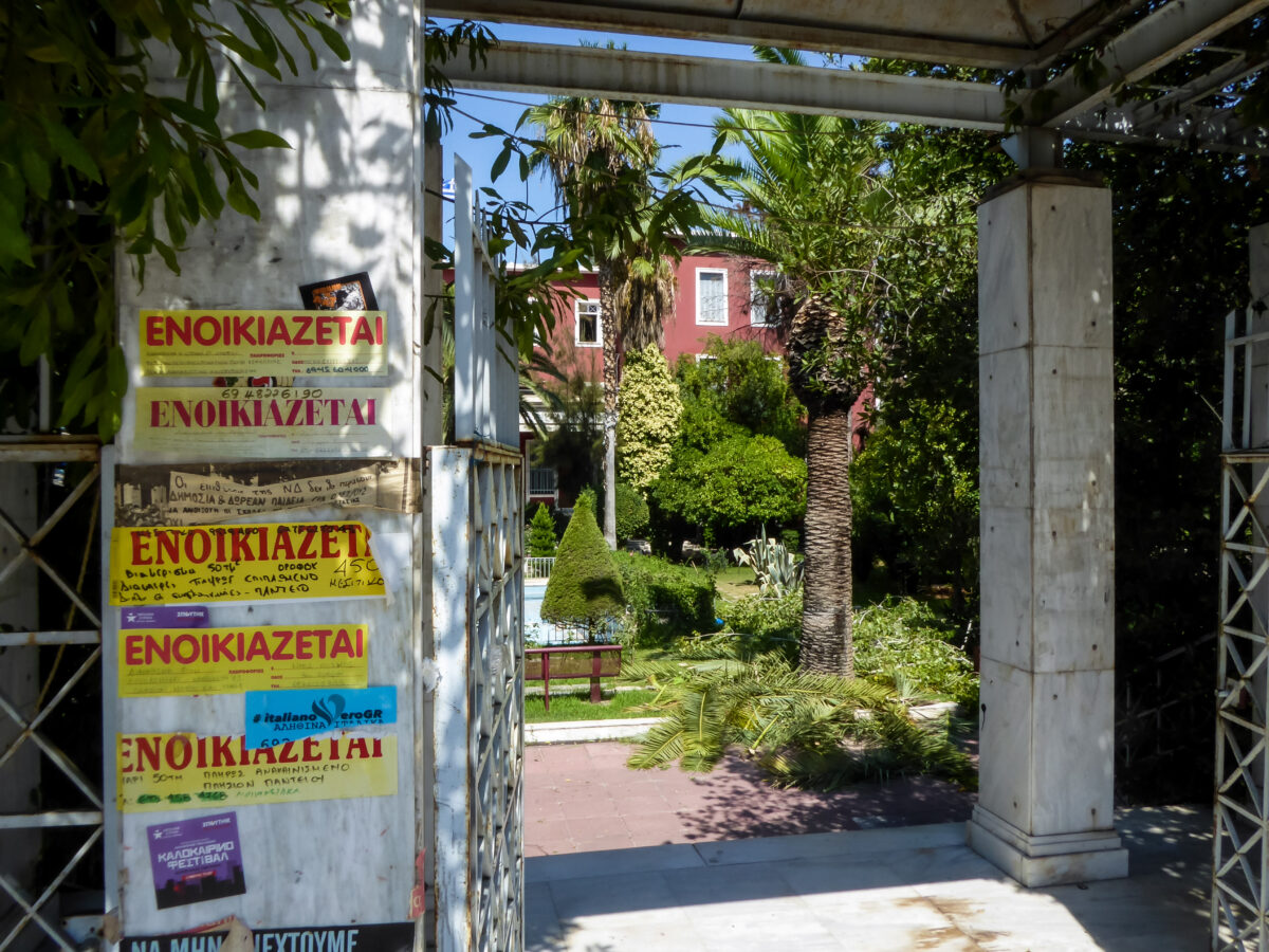 Ενοικιαστήρια