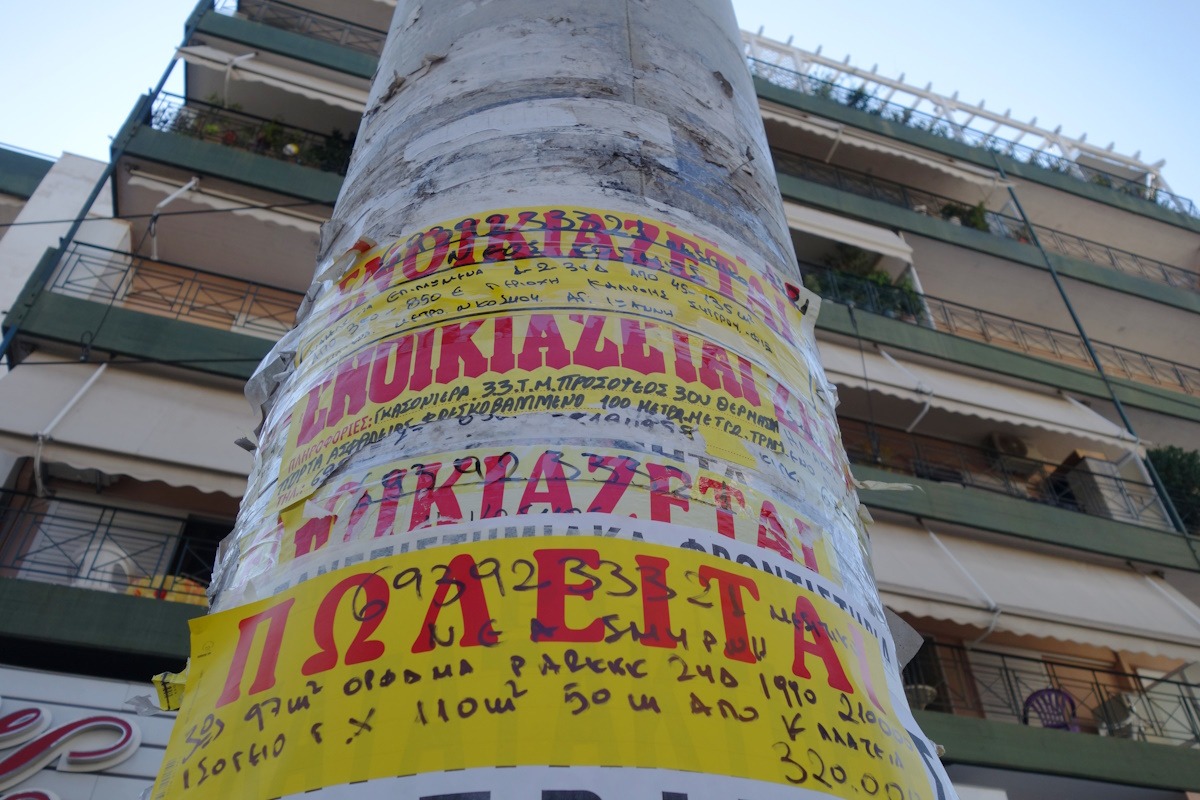 Ενοικιαστήρια