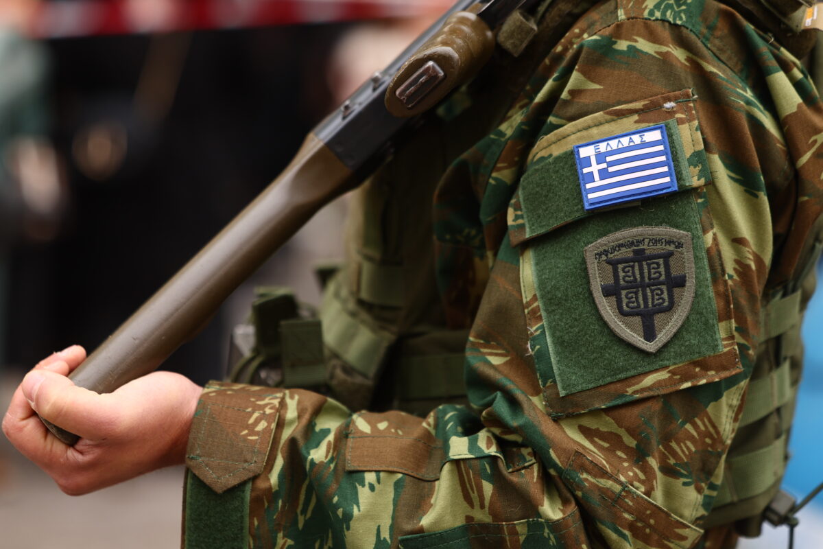 Ένοπλες Δυνάμεις