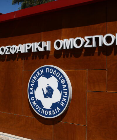 ΕΠΟ