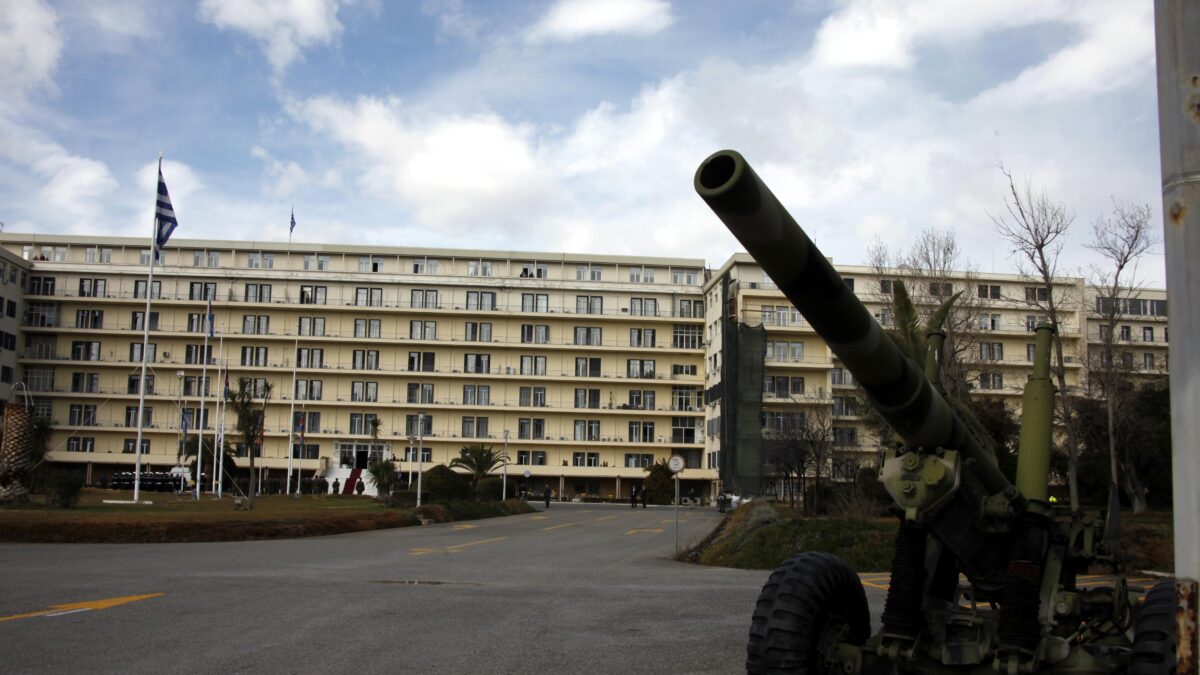 Το υπουργείο Εθνικής Άμυνας