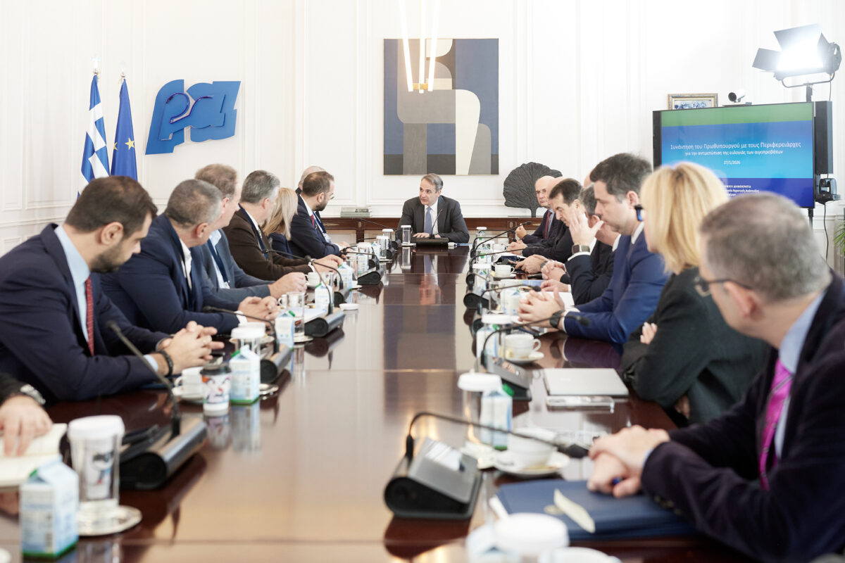 Σύσκεψη για την αντιμετώπιση της ευλογιάς των αιγοπροβάτων