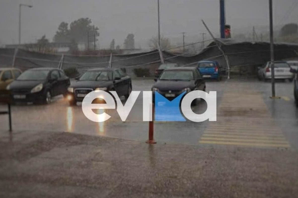 σουπερ μαρκετ εύβοια