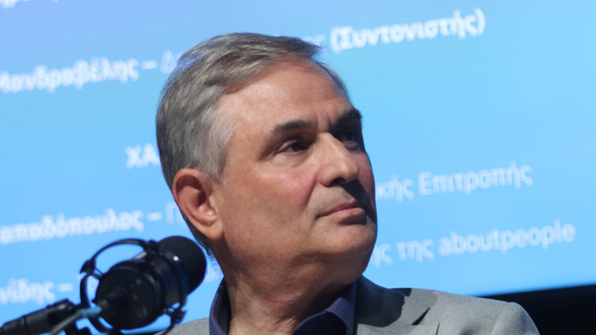 Φίλιππος Σαχινίδης