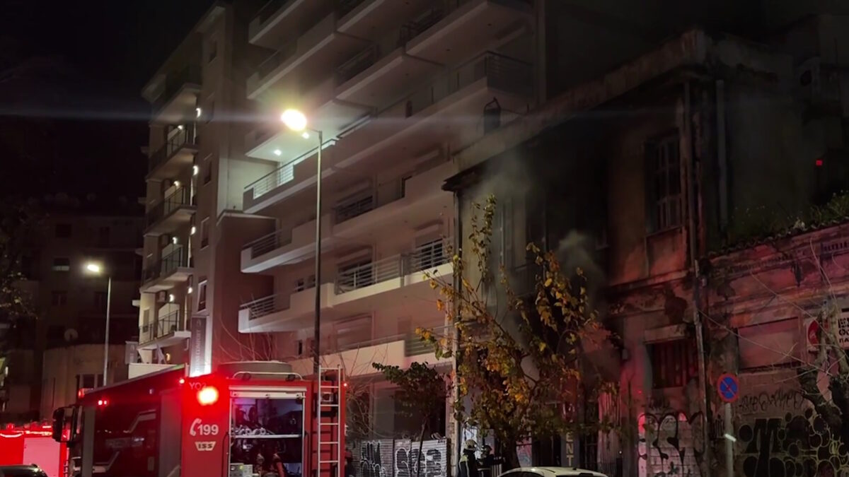 Φωτιά στη Λιοσίων