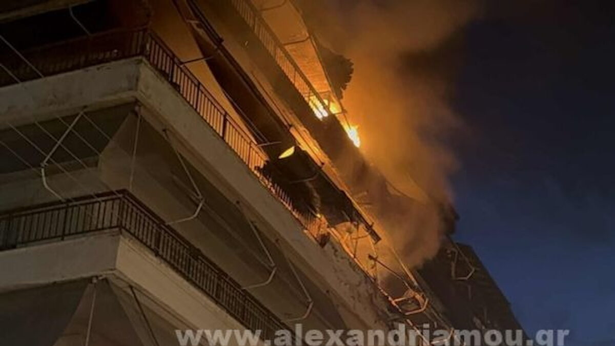 Η φωτιά στα διαμερίσματα