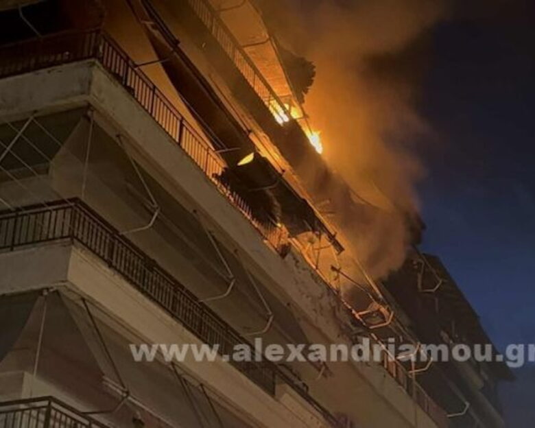 Η φωτιά στα διαμερίσματα