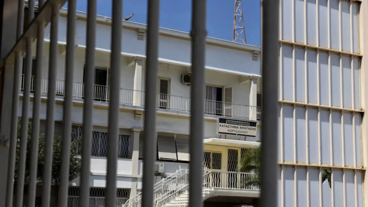 Φυλακές Κορυδαλλού