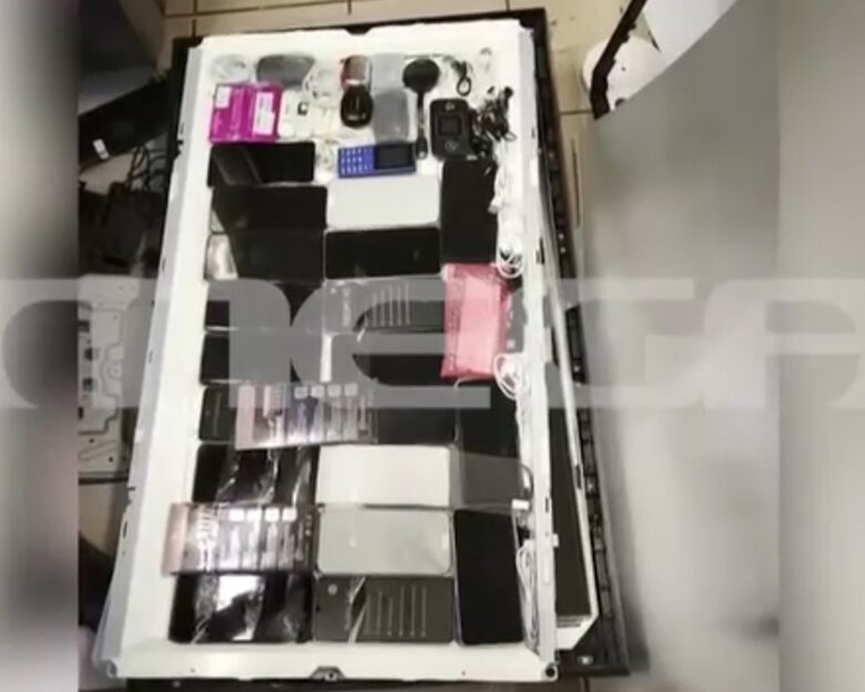 Φυλακές Μαλανδρίνου