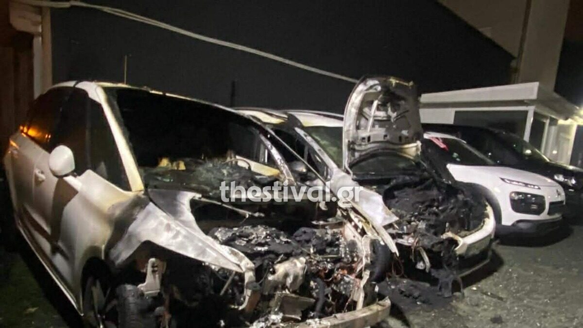 Αυτοκίνητα