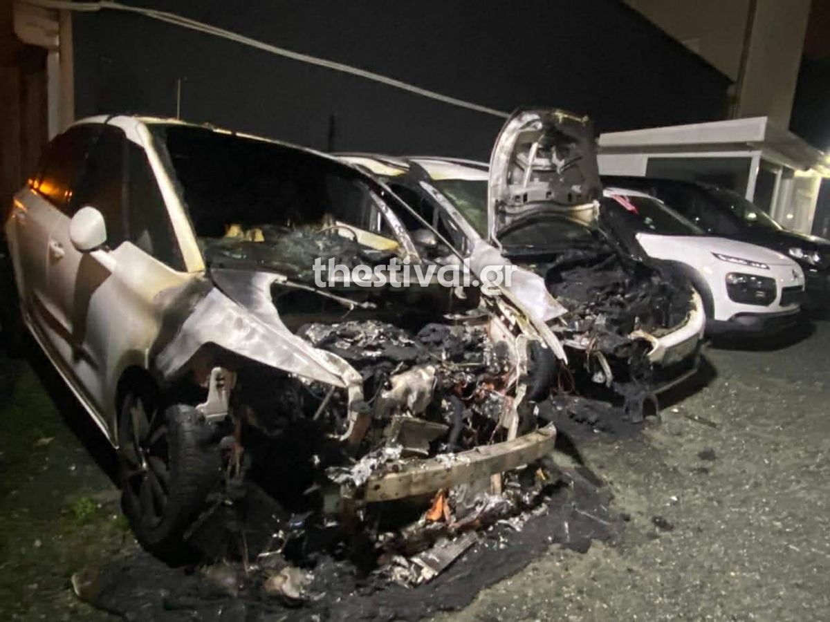 Αυτοκίνητα