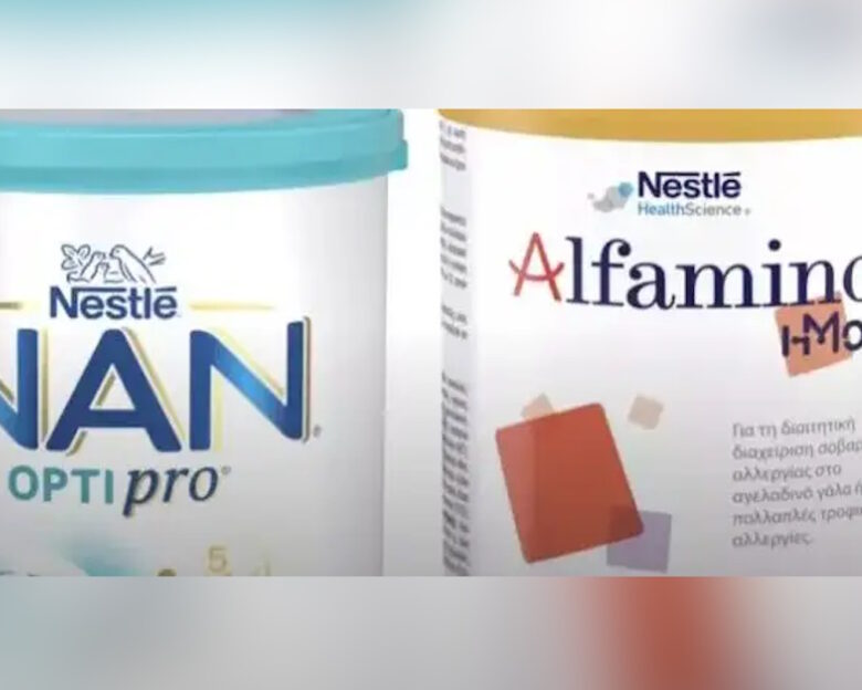 Η Nestle ανακαλεί βρεφικά γάλατα – Όλη η λίστα