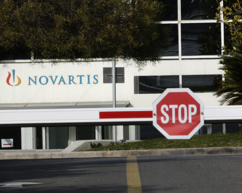 Τα γραφεία της Novartis Εllas στη Μεταμόρφωση