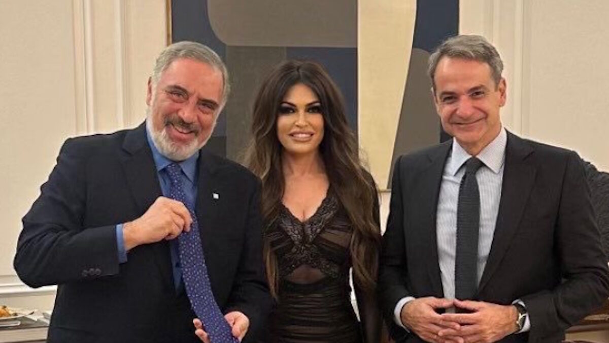 Η Κίμπερλι Γκιλφόιλ ανάμεσα στον Κυριάκο Μητσοτάκη και τον εφοπλιστή Νίκο Τσάκο