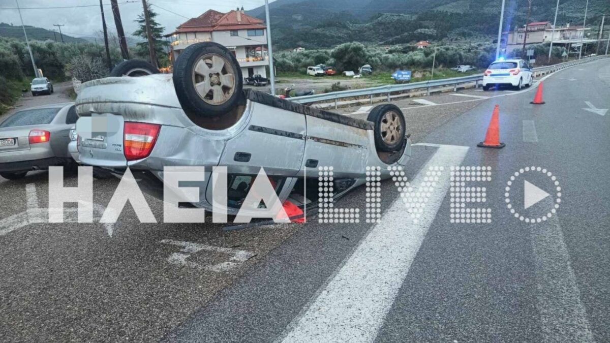 Αυτοκίνητο