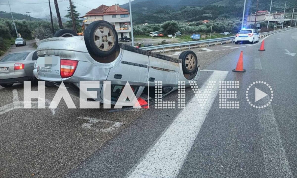 Αυτοκίνητο