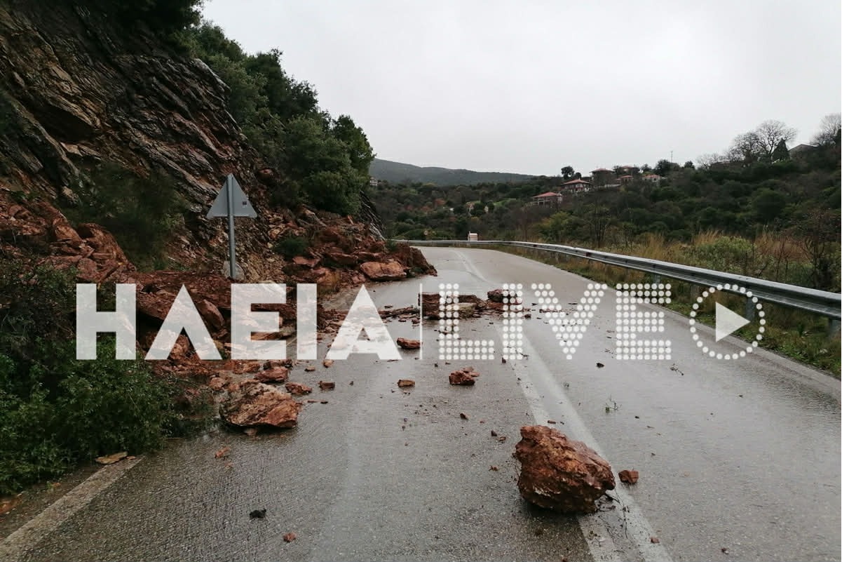 Κατολίσθηση