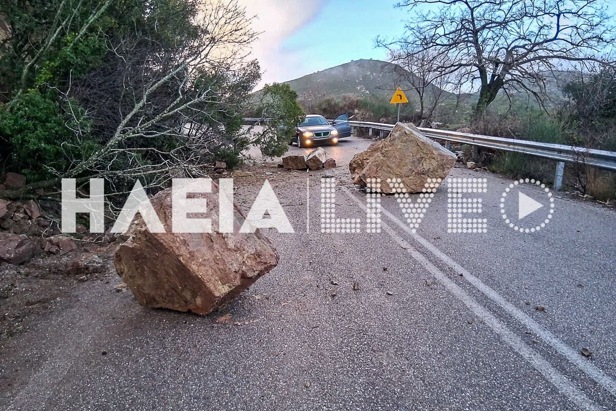 Κατολίσθηση