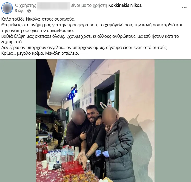 Οδύνη στην κηδεία του 34χρονου από την Ανώπολη Ηρακλείου