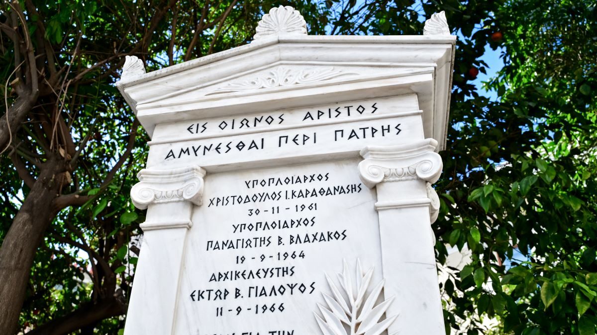 Το μνημείο για τα Ίμια