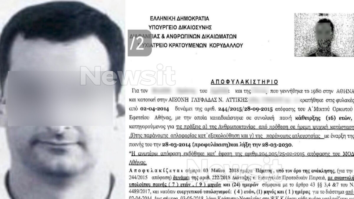 Γλυφάδα: Πώς ο γιος που δολοφόνησε την μητέρα του, αποφυλακίστηκε σε μόλις 4 χρόνια σκοτώνοντας και τον πατέρα – Τι λένε ανώτατες δικαστικές πηγές