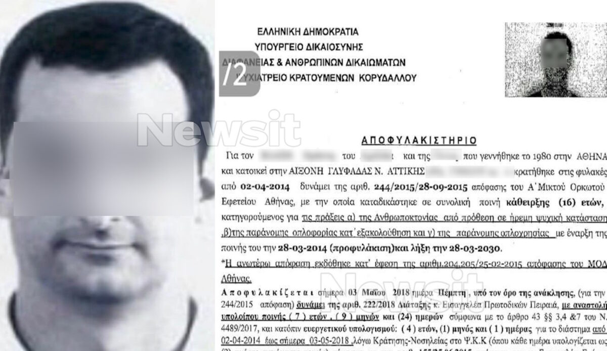 Γλυφάδα: Πώς ο γιος που δολοφόνησε την μητέρα του, αποφυλακίστηκε σε μόλις 4 χρόνια σκοτώνοντας και τον πατέρα – Τι λένε ανώτατες δικαστικές πηγές