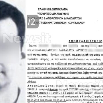 Γλυφάδα: Πώς ο γιος που δολοφόνησε την μητέρα του, αποφυλακίστηκε σε μόλις 4 χρόνια σκοτώνοντας και τον πατέρα – Τι λένε ανώτατες δικαστικές πηγές