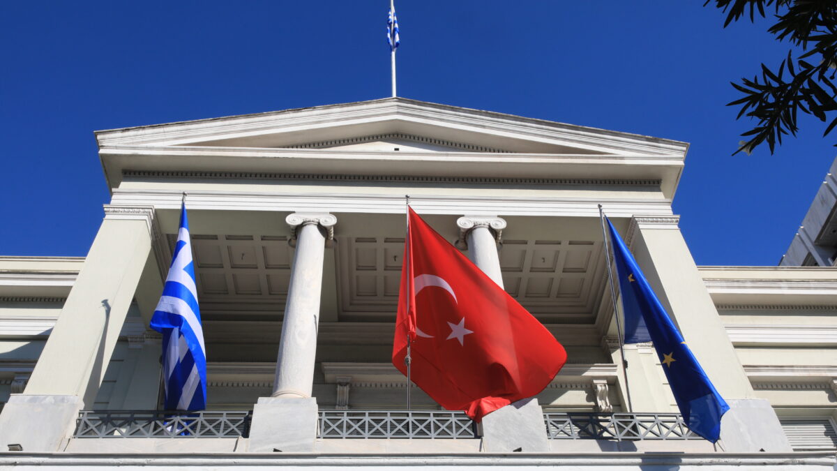 Υπουργείο Εξωτερικών