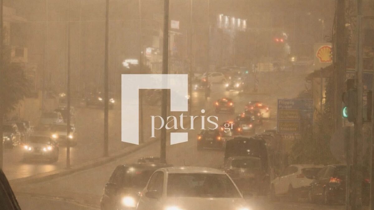 Ηράκλειο αφρικανική σκόνη