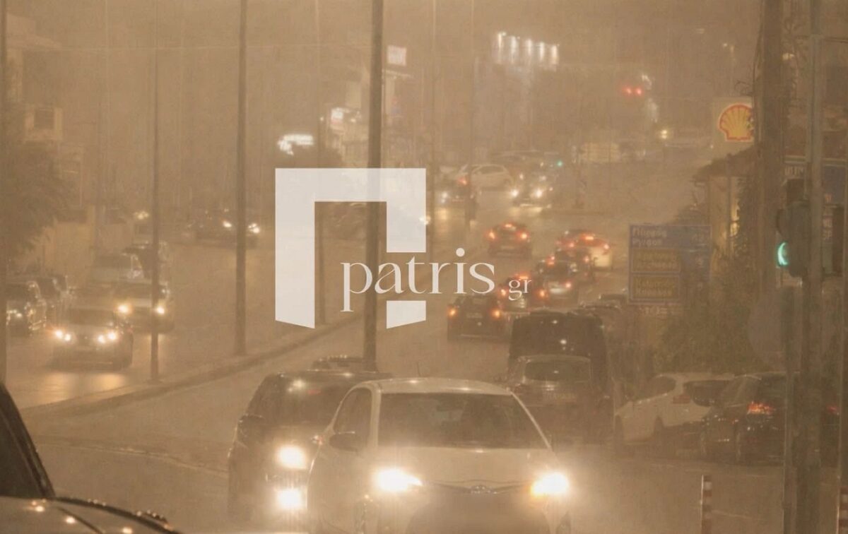 Ηράκλειο αφρικανική σκόνη