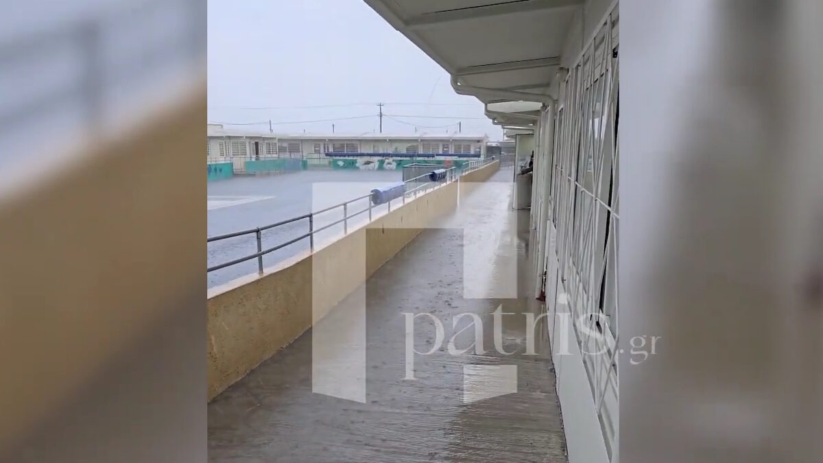 Πλημμύρισε ειδικό σχολείο στο Ηράκλειο Κρήτης