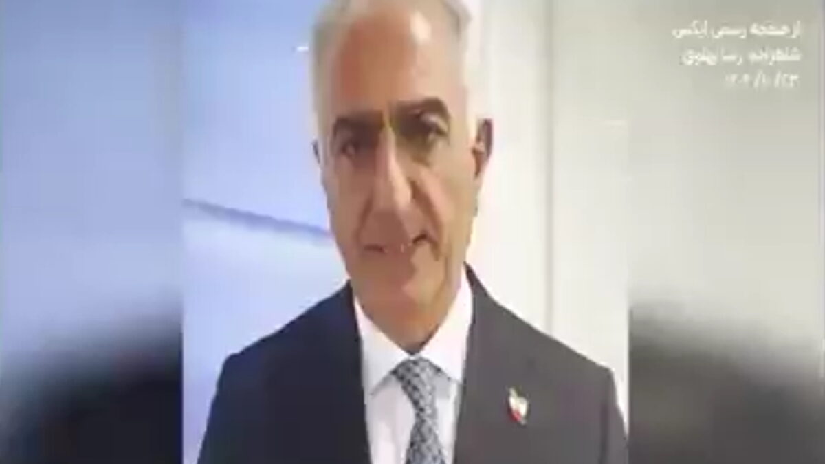 Ο Ρεζά Παχλαβί