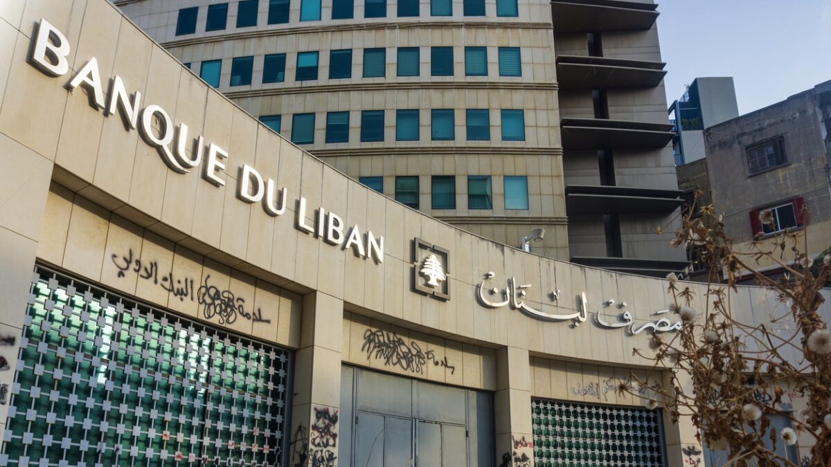 Banque Du Liban, Lebanon's central bank as seen in July 2023.