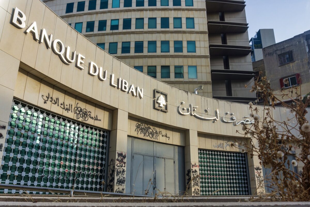 Banque Du Liban, Lebanon's central bank as seen in July 2023.