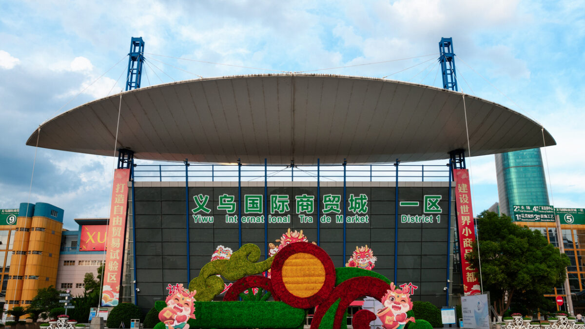 Yiwu International Trade Market