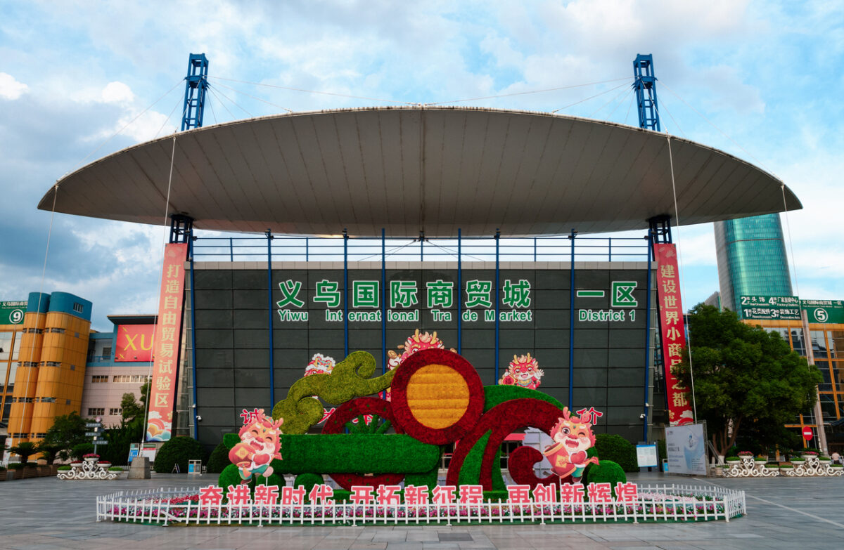 Yiwu International Trade Market