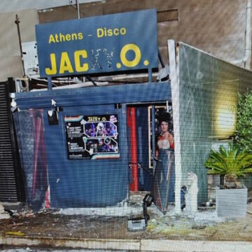 Από την έκρηξη βόμβας στο Jacky O