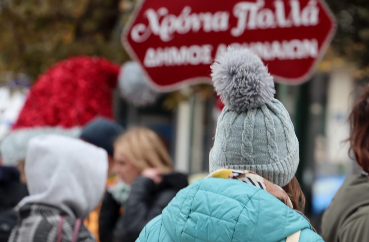 Κρύο στην Αθήνα