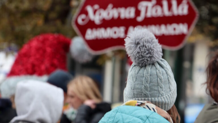 Κρύο στην Αθήνα