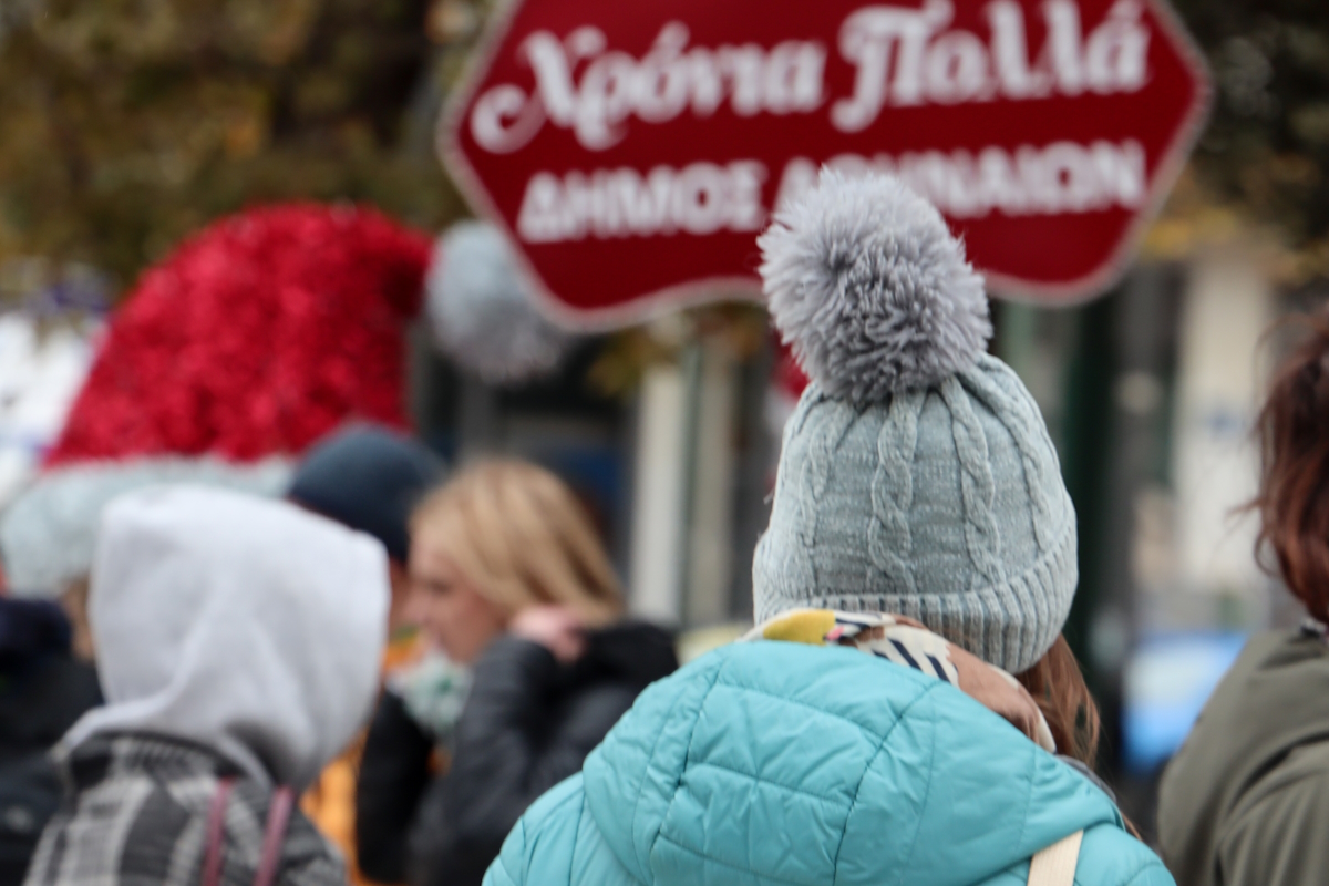 Κρύο στην Αθήνα