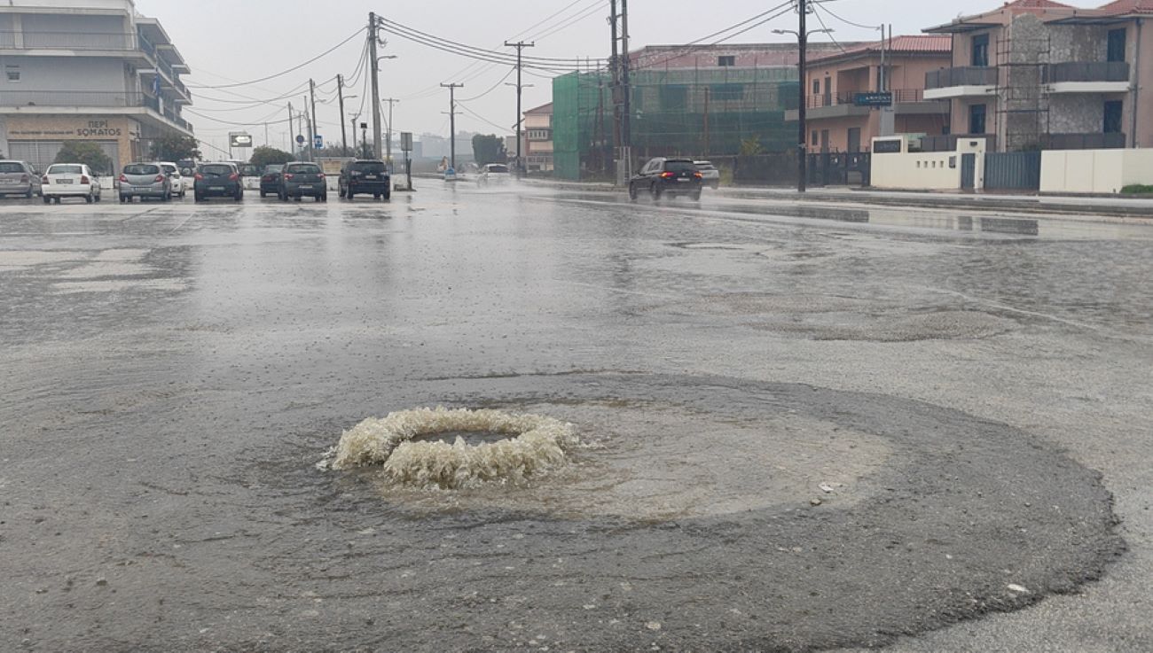 Κακοκαιρία 48 ωρών στην Ελλάδα