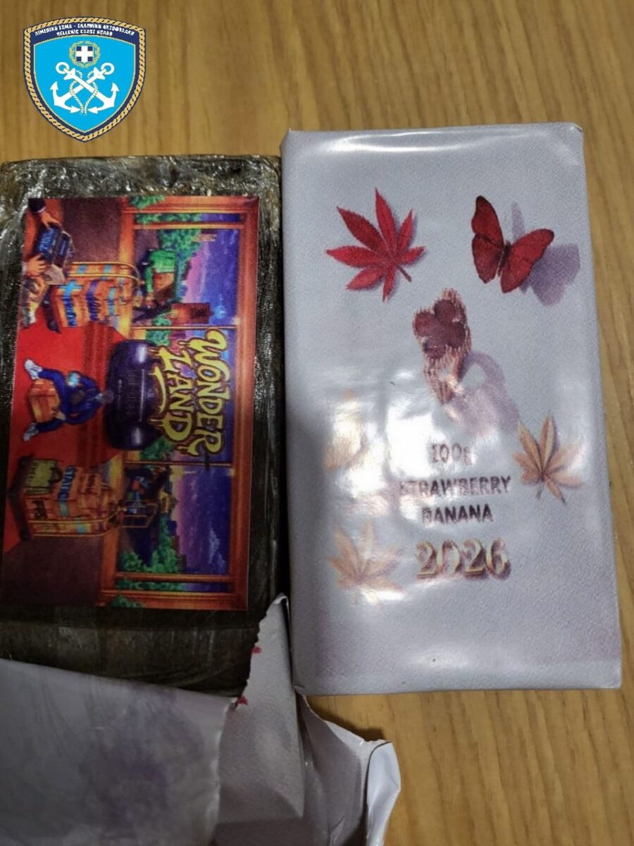 Συμμορία διακινούσε μεγάλες ποσότητες κάνναβης