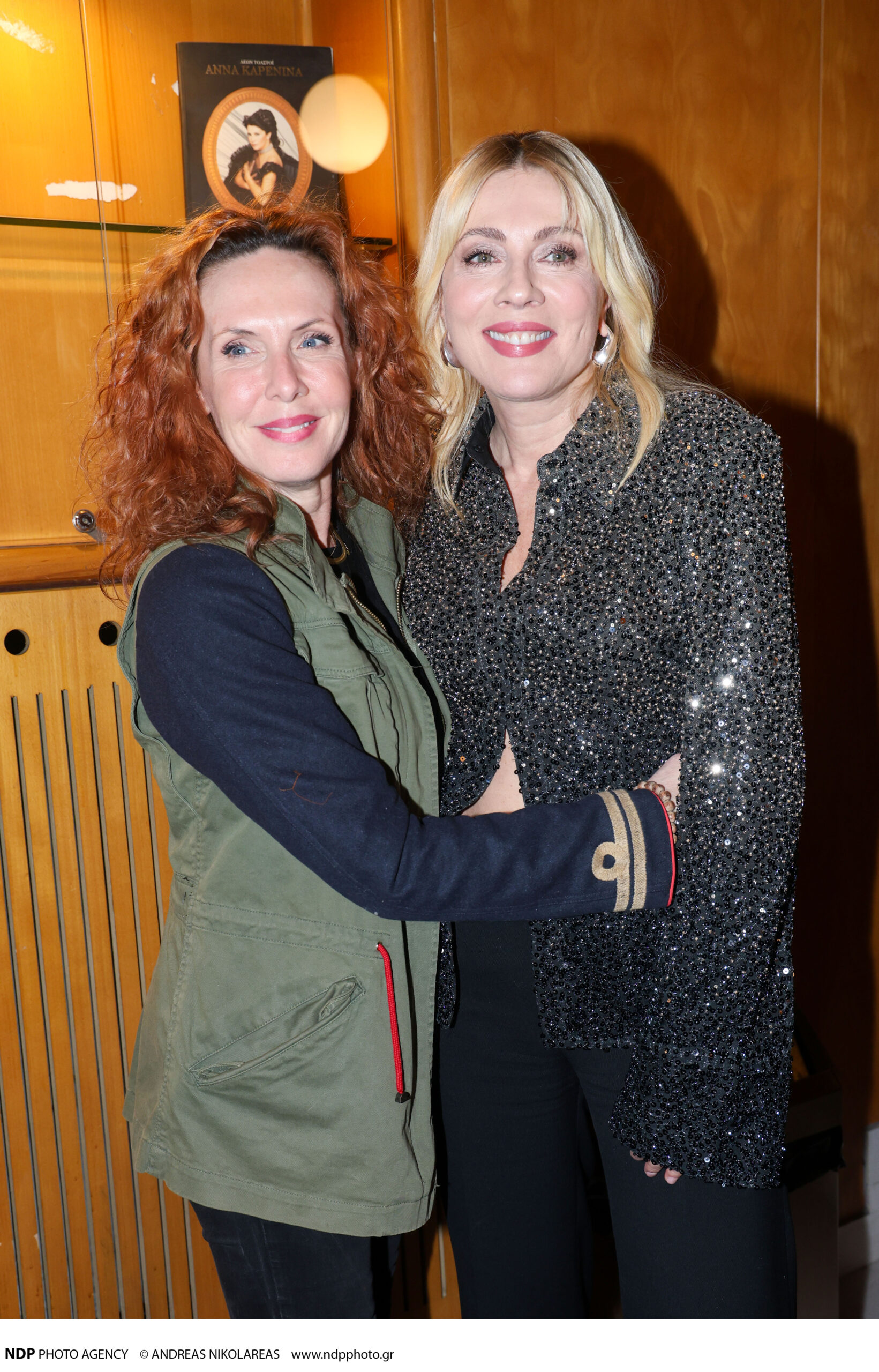 Εβελίνα Παπούλια και Σμαράγδα Καρύδη