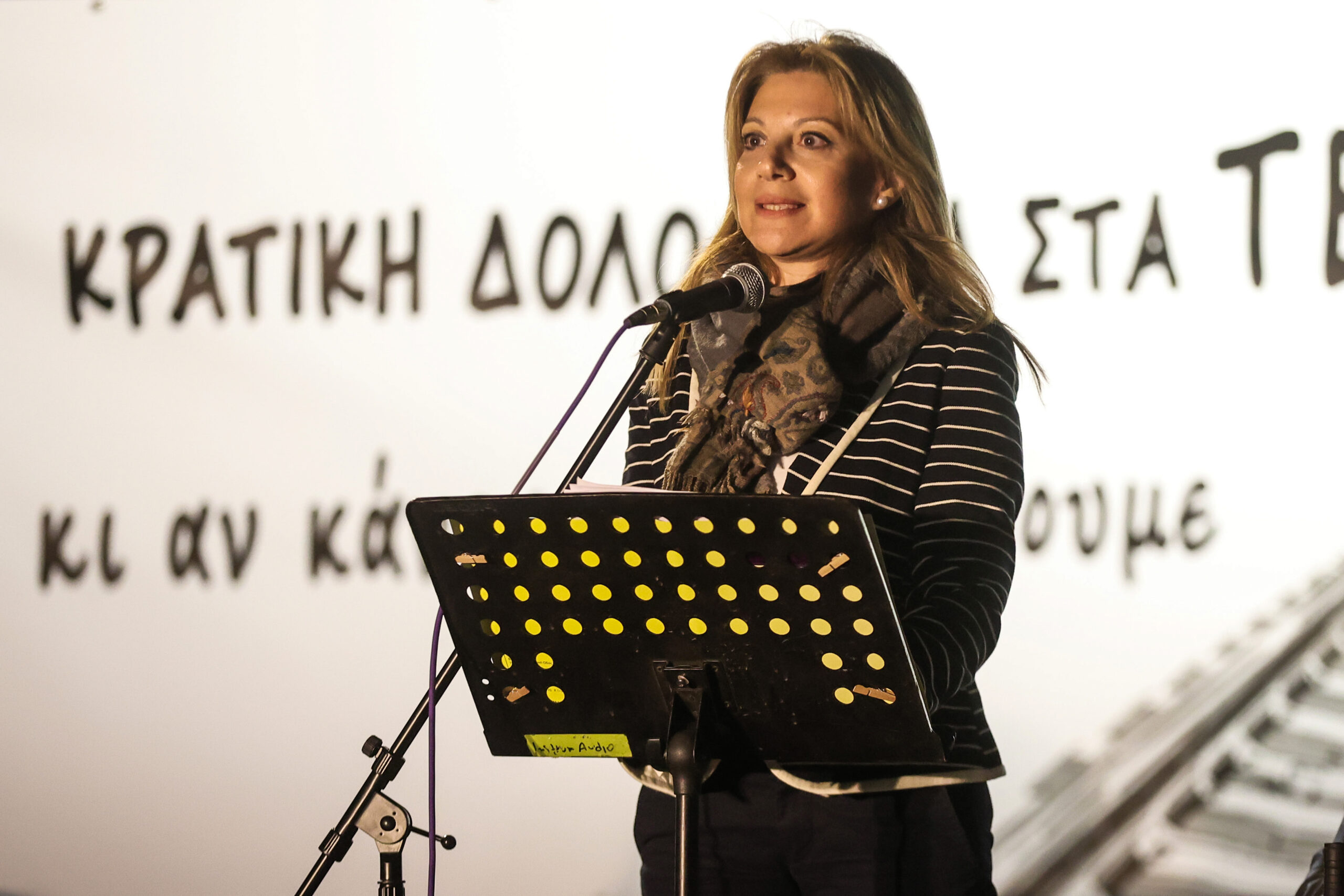 ΕΚΔΗΛΩΣΗ ΓΙΑ ΤΟ ΣΙΔΗΡΟΔΡΟΜΙΚΟ ΔΥΣΤΥΧΗΜΑ ΤΩΝ ΤΕΜΠΩΝ ΣΤΟ ΗΡΑΚΛΕΙΟ ΚΡΗΤΗΣ
(ΣΤΕΦΑΝΟΣ ΡΑΠΑΝΗΣ/EUROKINISSI)